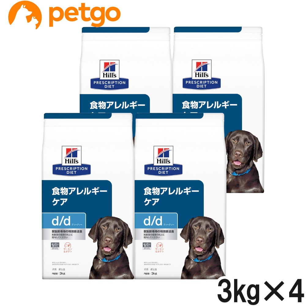 ヒルズ 食事療法食 犬用 d/d サーモン＆ポテト 食物アレルギーケア ドライ 3kg×4袋【ケース販売】【賞味期限2026年9月30日】