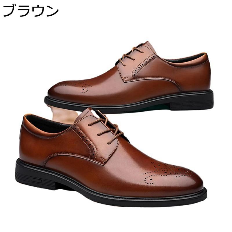 外羽根 ビジネスシューズ 本革 ブローグ スリップオン フォーマル メンズ 透かし彫り 無地 ウイングチップ 四季通用 紳士靴 男靴 仕事 履きやすい 学生 通気性 通勤 オフィス 会社 12,408円