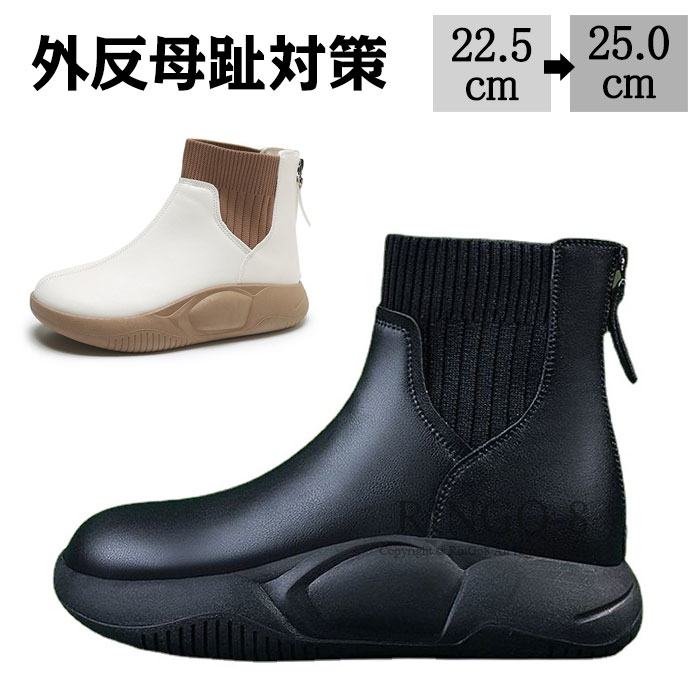 【大好評！最安値挑戦!】厚底ショートブーツ レディース ショートブーツ 外反母趾 レディース 厚底カジュアルシューズ 裏起毛ショートブーツ 靴 4CM 人間工学 快適 着回し力 身長アップ 耐摩耗 脚