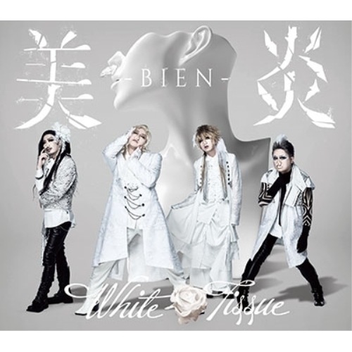 美炎-BIEN- ／ White Tissue(初回限定盤)(DVD付) (CD) YRCN-95365