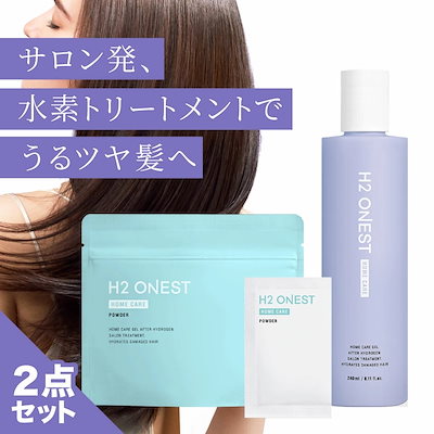 トリートメント H2O ONEST 楽天市場】H2 ONEST オネスト トリートメント 1本(240g) 3個