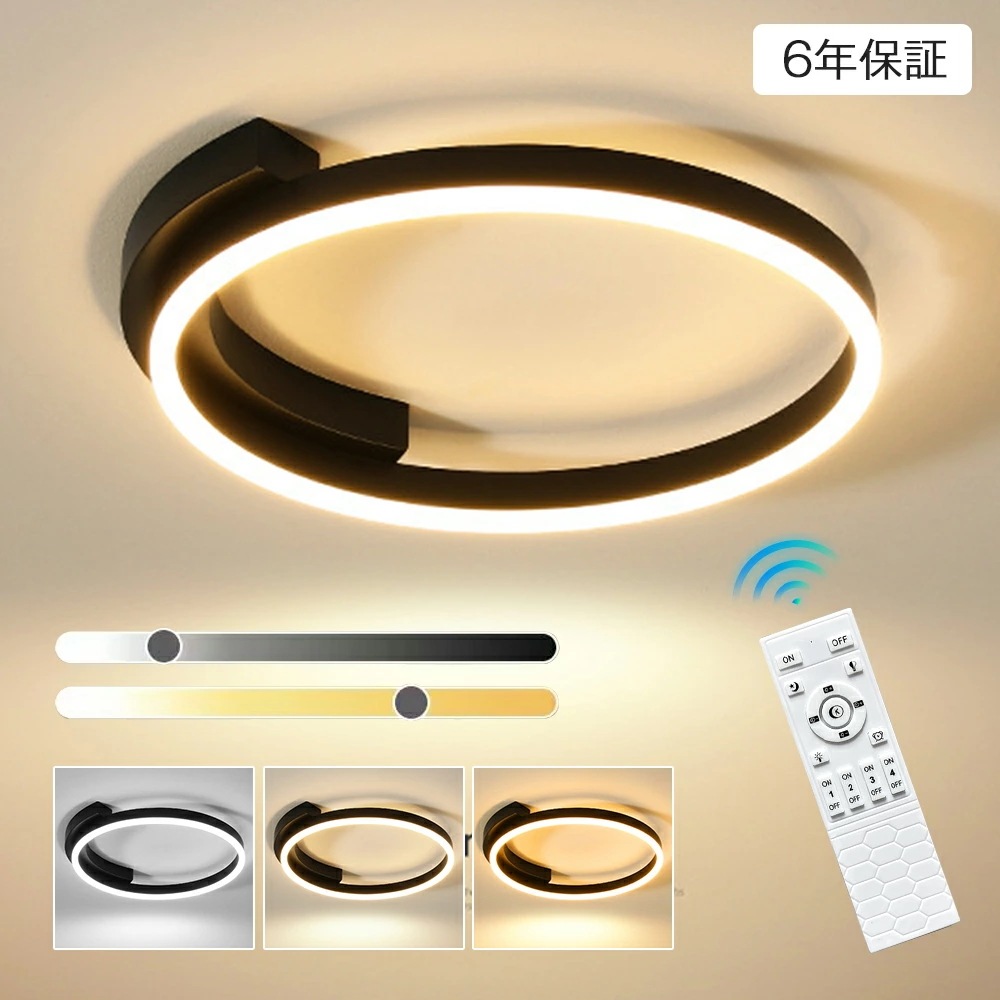 シーリングライト LED おしゃれ デザイン 調光調色 北欧 6畳 8畳 10畳 間接照明 明るい led 電気 リビング照明 リモコン付 室内 インテリア led照明 12畳 14畳 ledライト 8,503円
