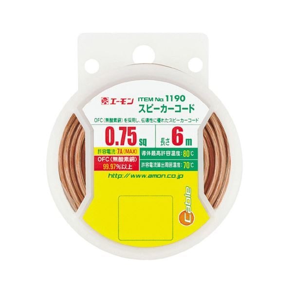 （まとめ） スピーカーコード 1190 [x10セット]
