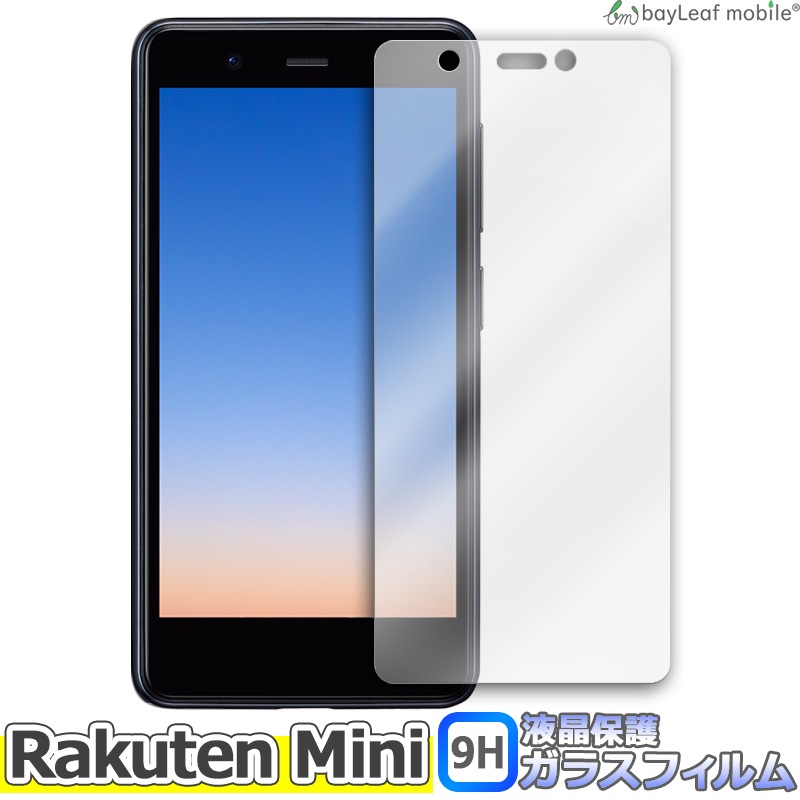 Qoo10] Rakuten Mini 楽天 ミニ 楽 : スマホケース・保護フィルム