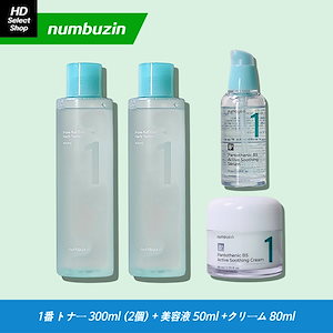 Qoo10] LAVIEN ［公式］ コンブバイオーム ディープハイ