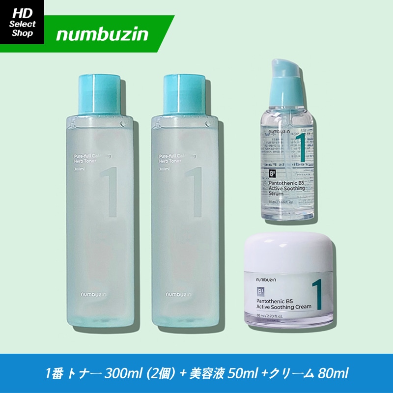 1番 真にきれいに盛った チョンチョトナー 300ml (2個) + 1番 パントテン酸 アクティブアップ スージングセラム 50ml + 1番 パントテン酸 アクティブ スージングクリーム 80m