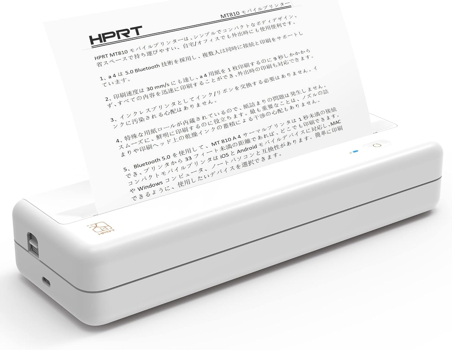 HPRT MT810 A4 モバイル サーマルプリンター モノクロ ポータブル プリンタ 小型 ミニ コンパクト ビジネス ホーム アウトドア 出張 感熱紙付き (ホワイト)