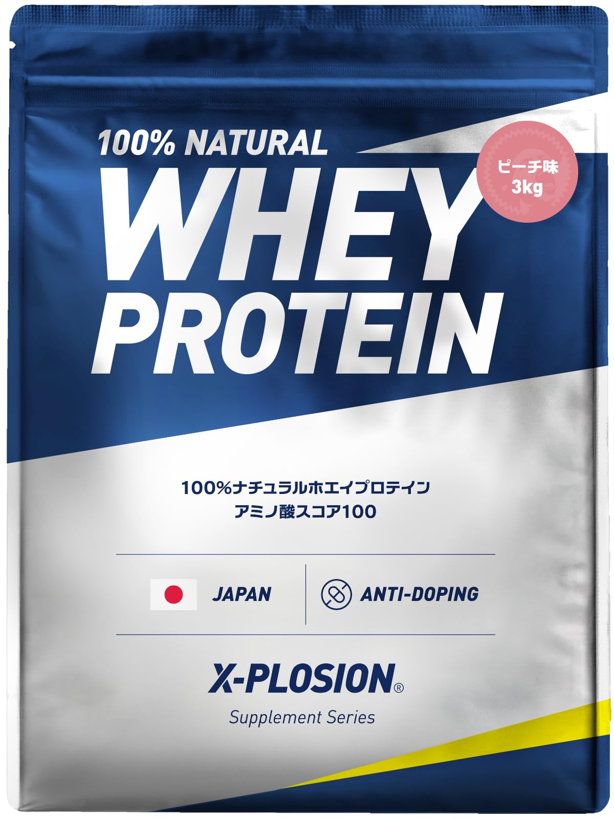 エクスプロージョン プロテイン 3kg ホエイプロテイン ピーチ味 WPC X-PLOSION 日本製造