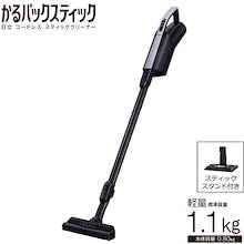 掃除機 紙パック式 コードレススティッククリーナー PKV-BK3L-V ラベンダー