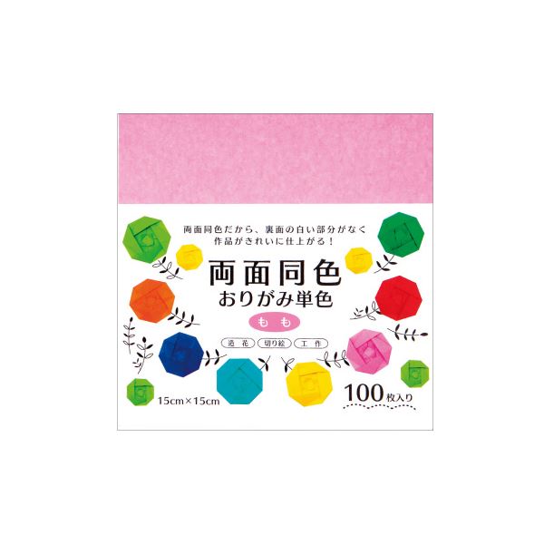 （まとめ） 両面同色おりがみ単色 もも （x10セット）