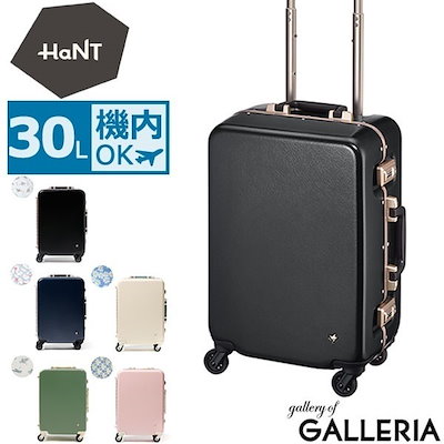 美品　エース ハントラミエンヌ 30L スーツケース キャリーケース　機内持ち込 美品 エース ハントラミエンヌ 30L スーツケース キャリーケース