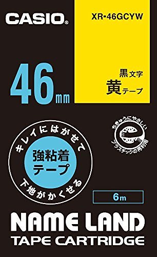 （まとめ買い）カシオ ネームランドテープ キレイにはがせて下地がかくせる強粘着テープ 46mm 黄地/黒文字 XR-46GCYW [x3]
