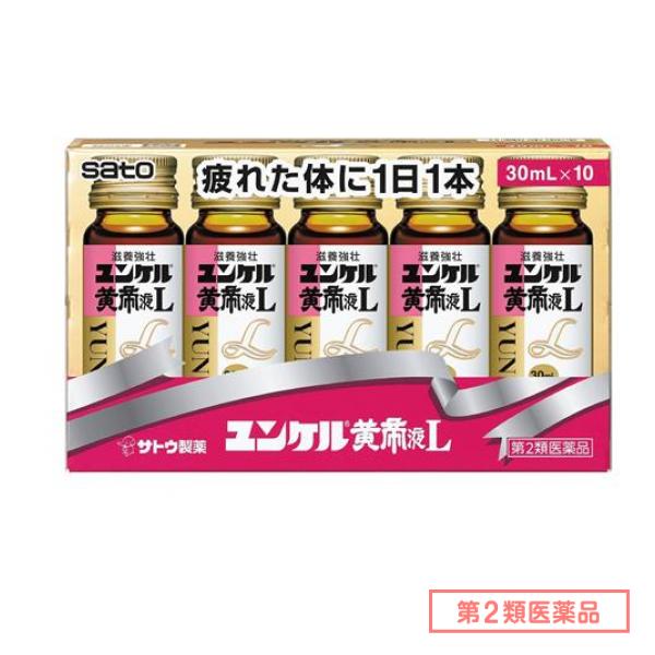 第２類医薬品 ユンケル黄帝液L 30mL (×10本)