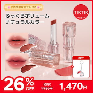 Qoo10] ティルティル 高保湿 マイグロウリップオイル4色 5