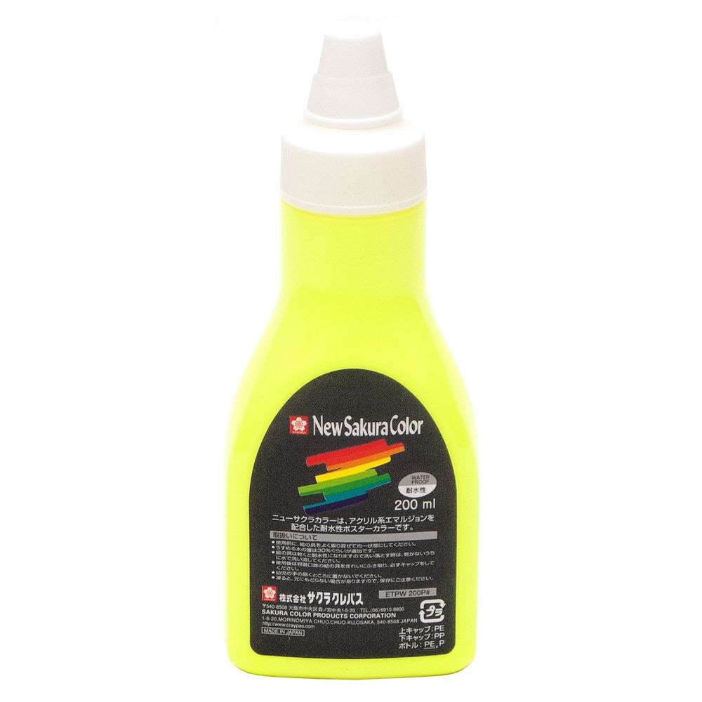 （まとめ買い）サクラクレパス 絵の具 ニューサクラカラー 200ml 蛍光レモン ETPW200P#302 [x3]