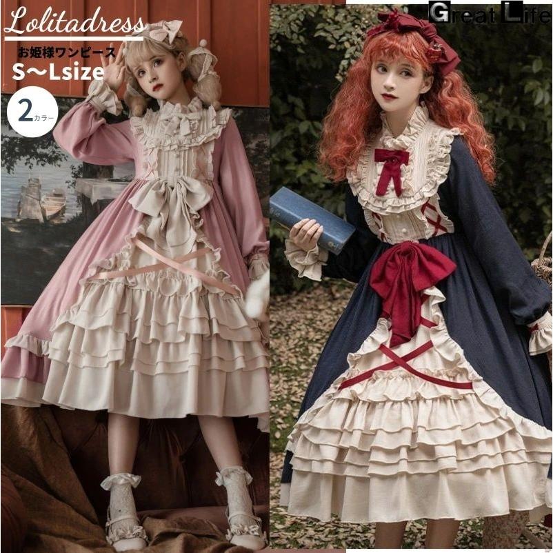 ロリータ ロリィタ ワンピース ピンク 紺色 ロリータファッション ロリィタファッション 半袖 クラシカル ゴシック 大人 ふわふわ レース レディース ハロウイン