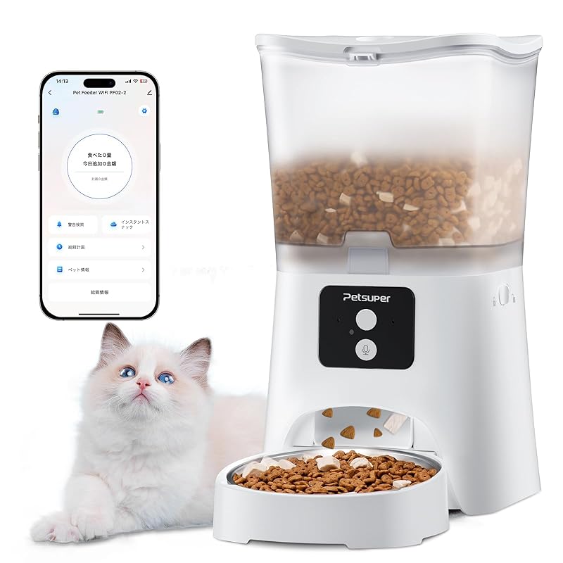 PETSUPER 自動給餌器 猫 アプリ操作 中小型犬用 wifi 3L 早食い防止 定時定量 1日6食 水洗い可能 3重鮮度保持 2WAY給電 お手入れ簡単 手動給餌 日本語対応説明書付き Andr 6,936円