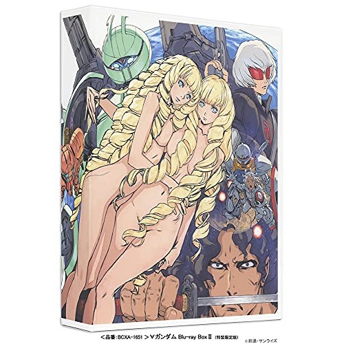 ガンダム Blu-ray Box II(特装限定版)(Blu-ray.. ／ ガンダム (Blu-ray) BCXA-1651