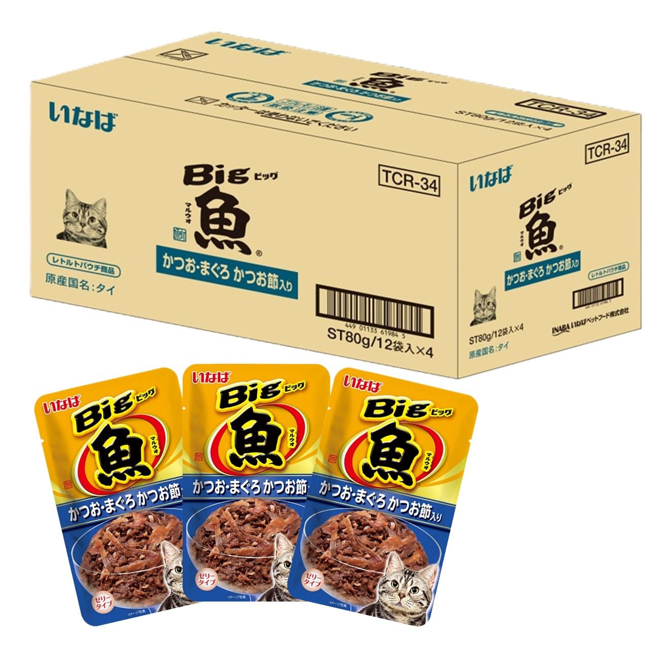 Bigマルウオ かつおまぐろ かつお節入り 80g×48個 セット 猫用 ウェットフード