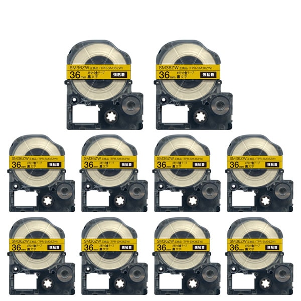 キングジム用 テプラ PRO 互換 テープカートリッジ SM36ZW カラーラベル(メタリック) 強粘着 10個セット 36mm／メタリック金テープ／黒文字