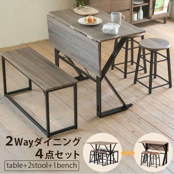 食卓テーブルセット 4点 折りたたみ テレワーク デスク 兼用 ダイニングテーブル コンパクト スツール ベンチ付き 90幅 新生活 引越し 家具