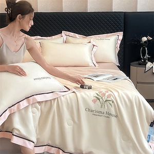 【超お得1つ買うと10個もらえる】メガ割夏の刺繍 洗えるテンセル夏掛け布団 冷房掛け布団 洗濯機OK ヌード 睡眠 涼感 アイスシルク 冷房掛け布団 4点セット