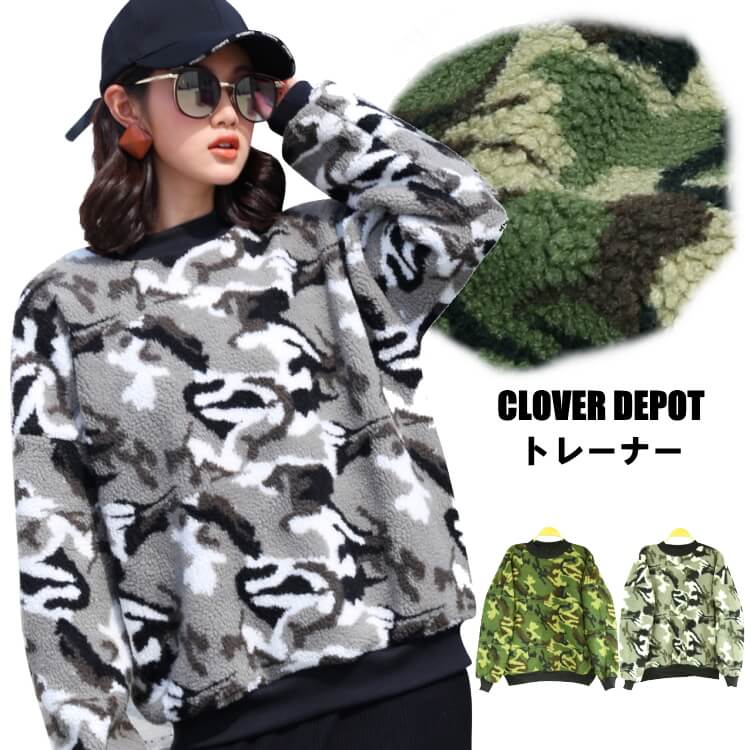 トレーナー スウェット パーカー ジャージ パーカー ルームウェア 部屋着 長袖 レディース トレーナー スエット パーカ 裏ベロア 裏起毛 厚手 迷彩 おしゃれ 防寒 トップス アウター 女の子 ボ