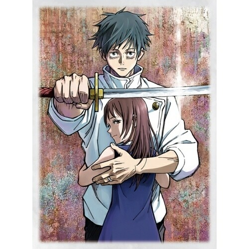 劇場版 呪術廻戦 0(豪華版) ／ 呪術廻戦 (DVD) TDV-32012D