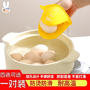 韓国 ミッフィー 耳付き トゥッペギ 土鍋 ミッフィー 土鍋