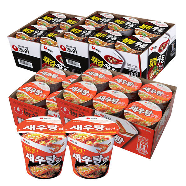 エビタンカップ12個+天ぷらうどんカップ12個(計24個)