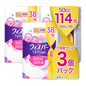 まとめ買い うすさら吸水 50cc 24cm 114枚(38枚3パック) (女性用 吸水ケア 尿もれパッド)中量用