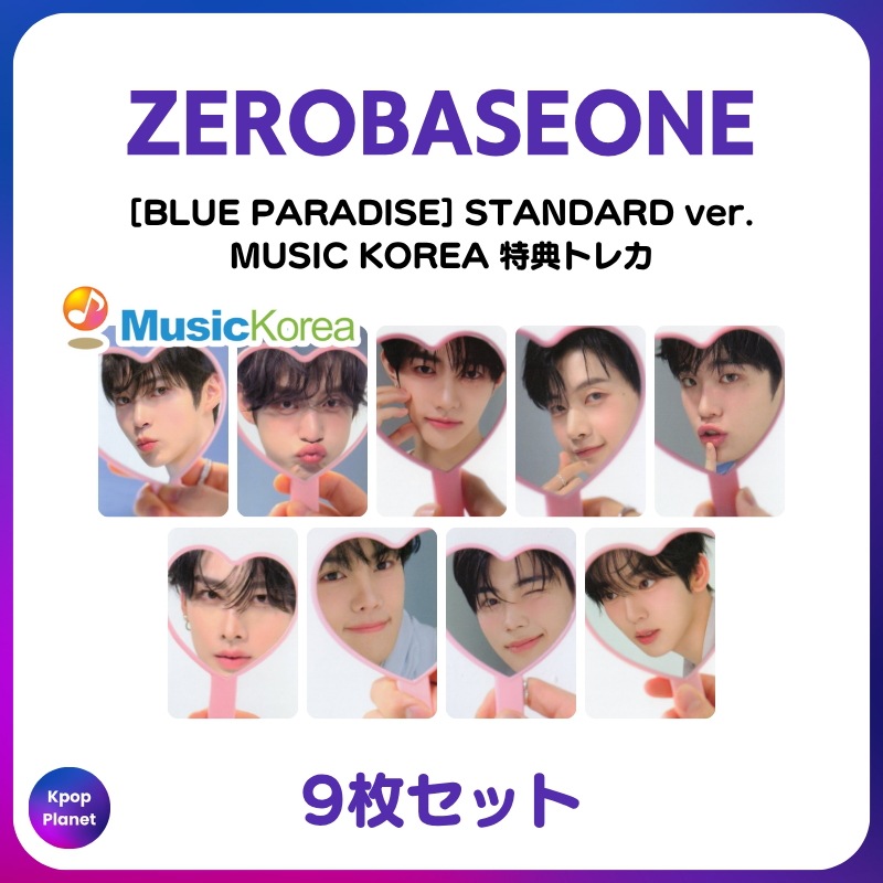 [特典トレカ / STADARD Ver.] ZEROBASEONE MUSIC KOREA online特典 BLUE PARADISE