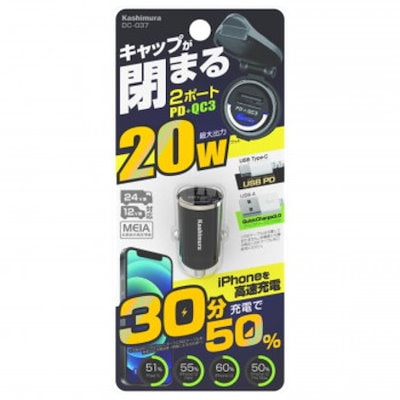 他サイト： カシムラ　超コンパクトUSBソケット USB-A+Type-C 2ポート PD+QC3 ブラック [2ポート]　DC-037の商品画像