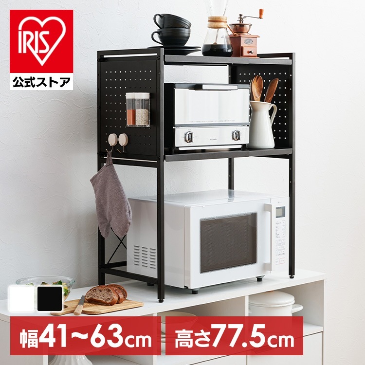 【目玉商品】伸縮レンジ上ラック 電子レンジ キッチンラック レンジ台 トースターラック 収納 オーブンレンジ 炊飯器 高さx調節 伸縮レンジラック 2段タイプ(代引不可) (TD)