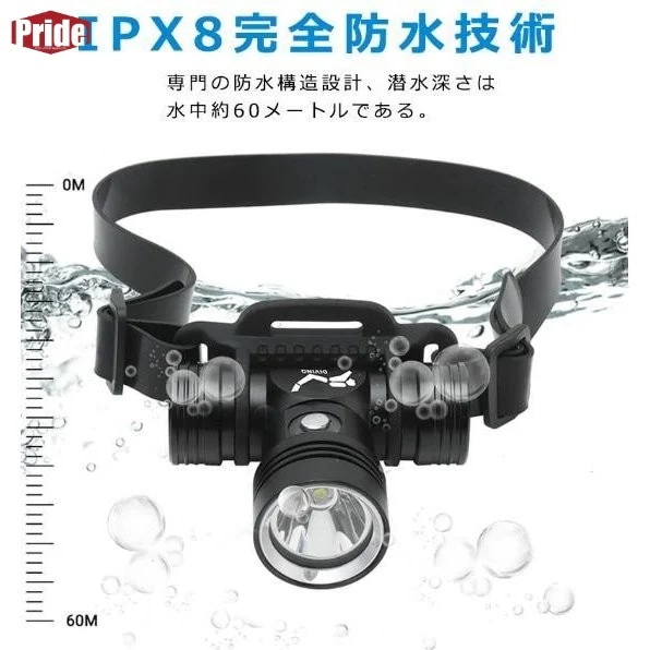 売り切れ注意潜水ライト LEDダイビング ヘッドライト 高輝度 完全防水ledヘッドライト 1000ルーメン高輝度 航空用素材
