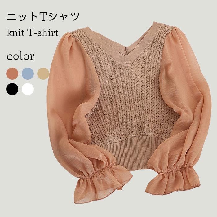 シフォンブラウス Tシャツ レディース 秋冬 ニット 長袖 Vネック おしゃれ シンプル キレイめ パフスリーブ 可愛い 通学 通勤 トップス 冬新作 バレンタイン プレゼント