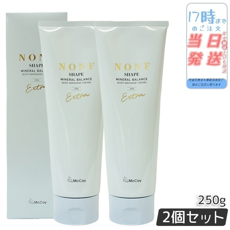 【2個セット】McCoy マッコイ ノンエフシェイプ EX 250g