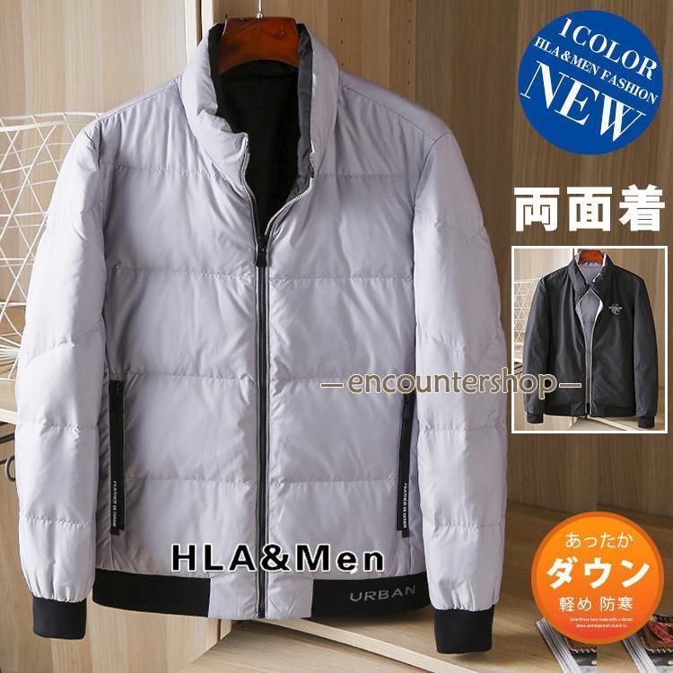 ダウンジャケット メンズ 防寒着 厚手ブルゾン ダウン リバーシブル 防寒コート アウター 冬服 あったか