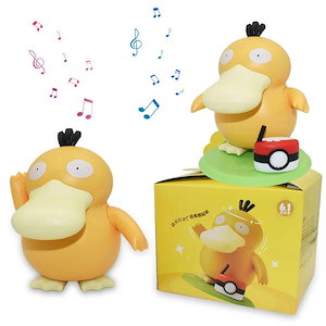 【即日出荷！】踊るコダックダンスするコダック オルゴール 可愛い Psyduck 子供 おもちゃ玩具 プレゼント