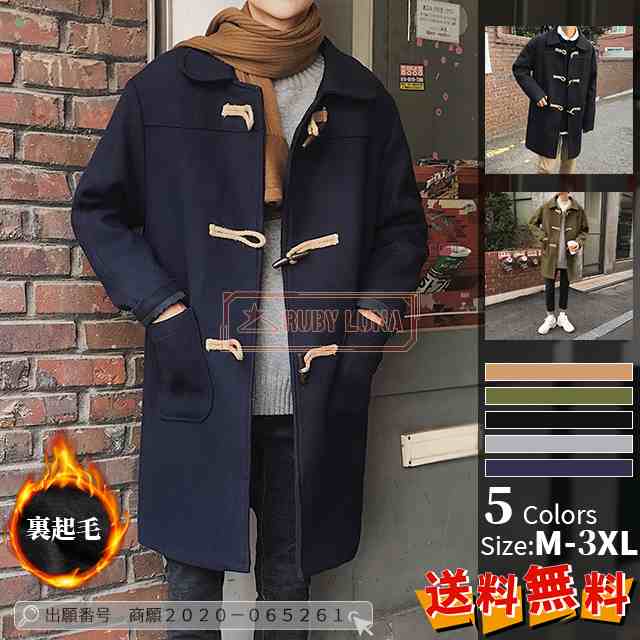 【2025限定SALE】最安挑戦 メンズ Pコート ビジネス 秋トレンチコート チェスターコート ロングコート アウター 大きいサイズ スリム 無地 カジュアル 防寒 おしゃれ 紳士 大きいサイズ 4,942円