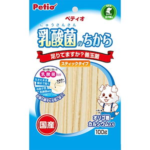 乳酸菌のちから スティックタイプ 100g 国産 日本製 犬用おやつ 健康食 ミルク 善玉菌 お腹の