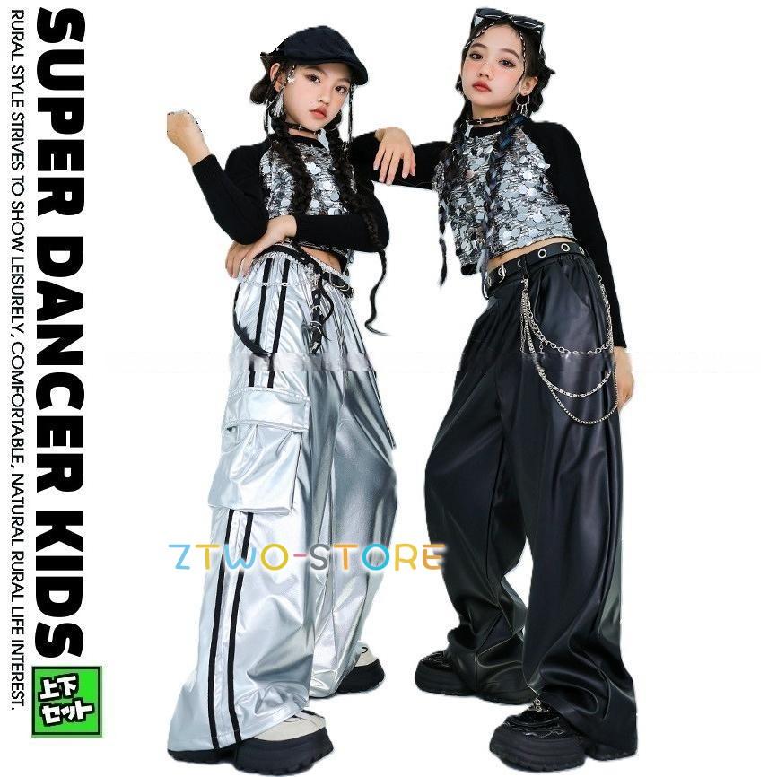 新しいダンスウェア キッズダンス衣装 セットアップ 派手 メタル へそ出し キラキラトップス 銀 シルバー 黒 K-POP 韓国 ガールズ ヒップホップ 衣装 子供ダンス服 ダンスウェア2つの方がお得