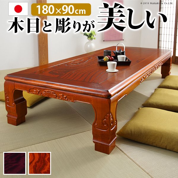 大きな取引 こたつ 家具調 和調継脚こたつ 長方形 180x90cm こたつ本体 カラー:ケヤキ -  armarinhodasnovidades.com.br