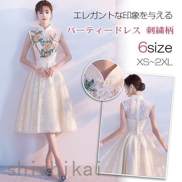 チャイナ風 パーティードレス 袖なし WILLS 膝丈 ワンピース 結婚式 ドレス 刺繍柄 お呼ばれ 二次会 ホワイトデー 総レース THOM ウエディングドレス パーティドレス