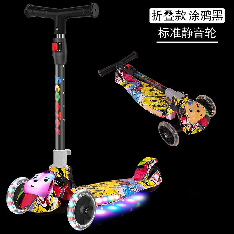 子供のキックスクートボード