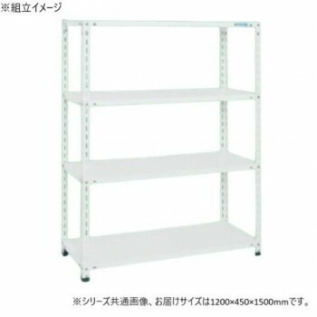 サカエ ショップラック 1200x450x1500mm ホワイト 4段タイプ SHR-2114P