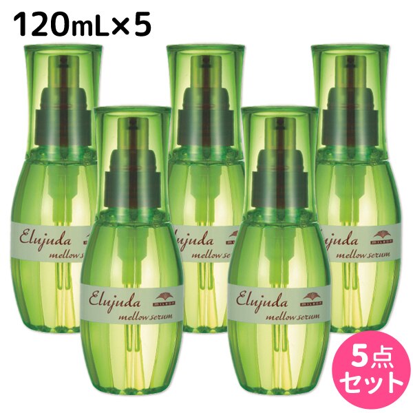 ディーセス エルジューダ メロウセラム 120mL 5個セット 10,497円