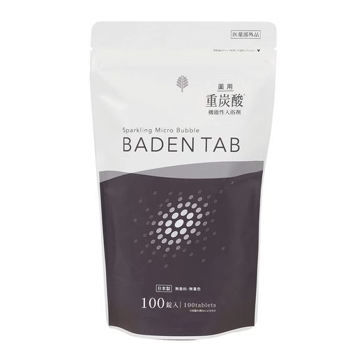 紀陽除虫菊 薬用入浴剤 Baden Tab [20回分/100錠入り] 医薬部外品 炭酸ガス タブレットタイプ (無香料) 薬用重炭酸