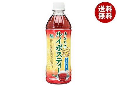 他サイト： サンガリア あなたのルイボスティー 500mlPET＊24本入の商品画像