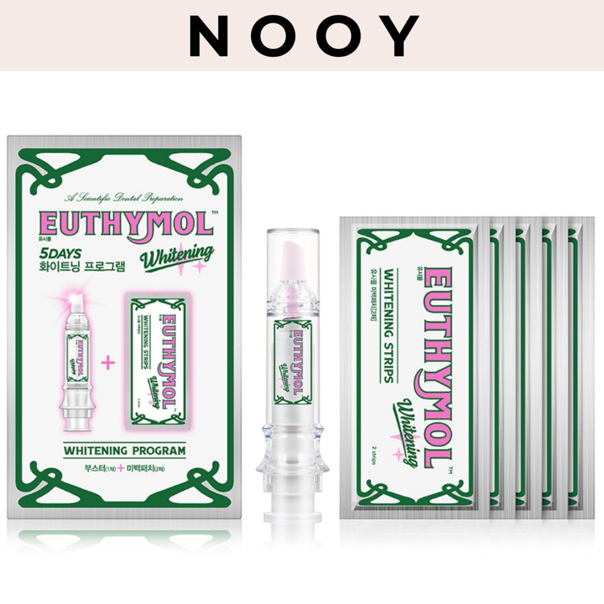 ホワイトニングプログラム 歯美白剤ブースター+ ホワイトニングシート5個セット歯ホワイトニングセルフ美白デンタルケア着色除去パッチ歯を白くする 歯の漂白剤 シート